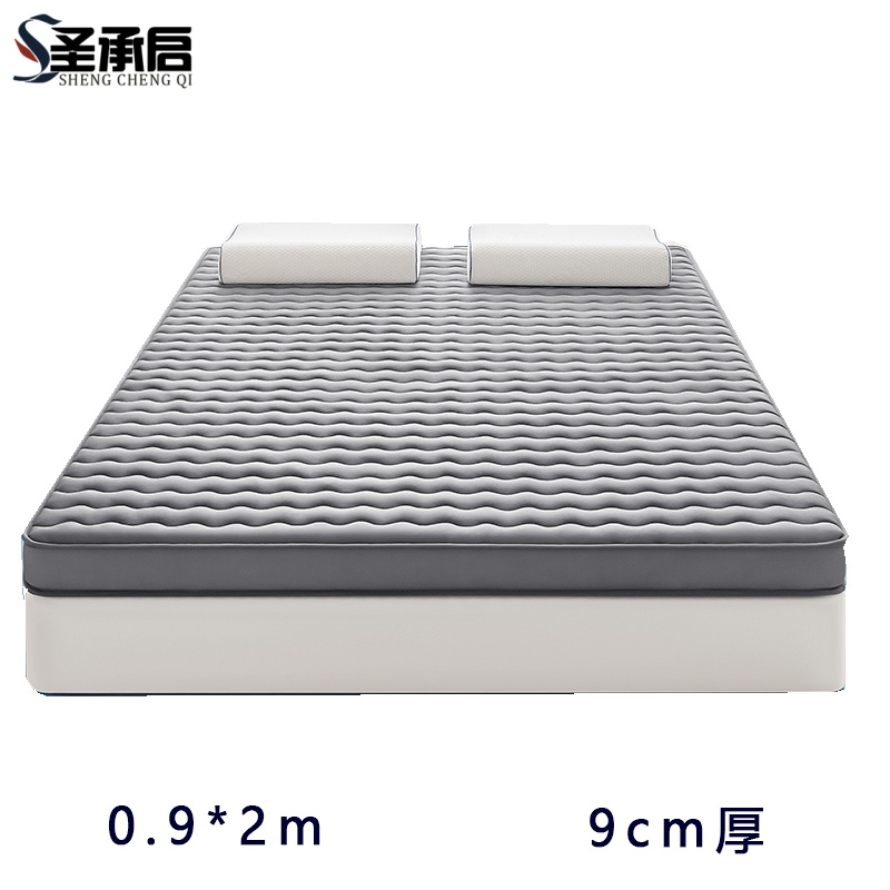 圣承启 家用床垫 0.9*2m张