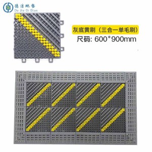 苏宁 德洁 地垫户外防水大门口商用门垫/DJ-DD43/600*900MM
