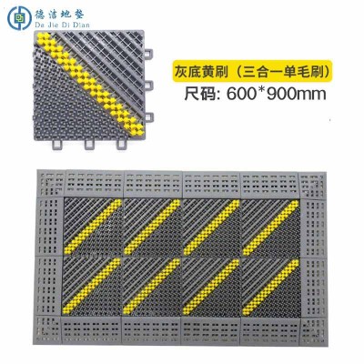 苏宁 德洁 地垫户外防水大门口商用门垫/DJ-DD43/600*900MM