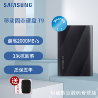 三星(SAMSUNG)4TB Type-c USB 3.2 移动固态硬盘T9 星空黑 NVMe传输速度2000MB/s