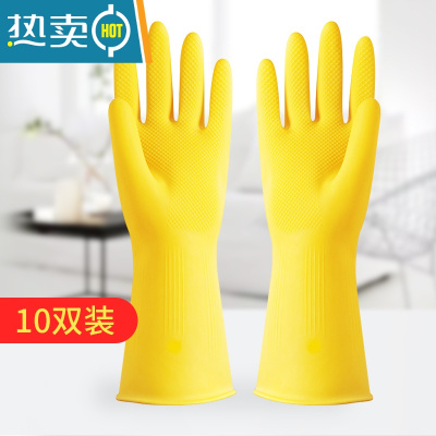 敬平橡胶手套洗碗厨房女耐用清洁家务干活洗衣服乳胶防水劳保牛筋手套 3505 加厚款/10双装 L