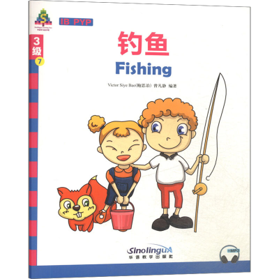 [M]钓鱼-9787513816649