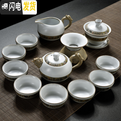 三维工匠中式简约哥窑开片家用功夫茶具小茶盘套装陶瓷泡茶器茶杯茶壶茶道 深灰色醒龙汝窑12头