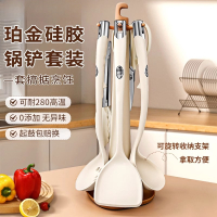 新长柄硅胶铲家用铲勺套装厨房食品级锅铲耐高温炒菜铲子X8169