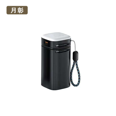 月彰移动电源YZCD-015/个