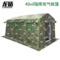龙盾户外充气帐篷耳房帐篷迷彩全自动免搭建5*8(40平)含电泵