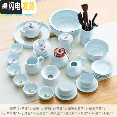 三维工匠青瓷小鱼功夫茶具套装陶瓷 创意七彩茶壶茶杯茶道盖碗个性品茗杯 套装17