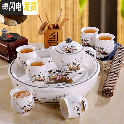 三维工匠茶具套装 家用 现代简约景德镇茶具陶瓷整套功夫茶壶茶杯茶盘 028鸟语花香(雪花釉)