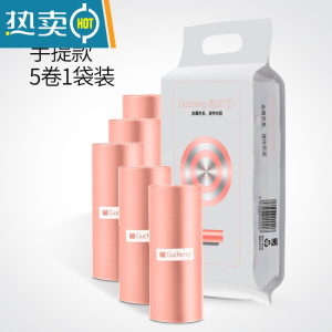 敬平垃圾袋家用手提式加厚圾垃袋中大号背心式厨房平口黑色塑料袋