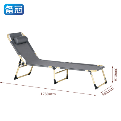 备冠 折叠床 1780mm 个