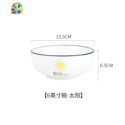 北欧网红陶瓷拉面碗家用大号汤碗法海碗单个斗笠碗泡面碗餐厅商用 FENGHOU 6寸直口碗(气球)