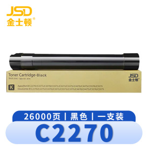 金士顿 硒鼓C2270 支