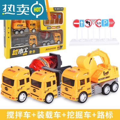 工程车玩具套装儿童消防车垃圾车挖土掘机男孩各类回力惯性小汽车真智力城市工程车3只+路标回力玩具