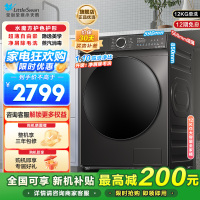 小天鹅(LittleSwan)滚筒洗衣机全自动12公斤大容量水魔方护色护形银离子除菌1.1洗净比超薄TG120V618T