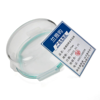 兰雅昀 玻璃保鲜盒带盖碗 175x75mm 个