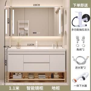 邦云奶油风浴室柜陶瓷一体盆组合现代智能洗手洗脸盆卫生间洗漱台套装