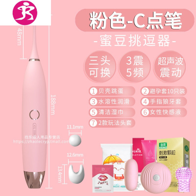 震动棒女用振动棒学生自慰器成人性用品高潮性玩具按摩器情趣用具吉祥小炮蓝色撩阴高手-+伸缩震动阳具+2头套AV震动棒
