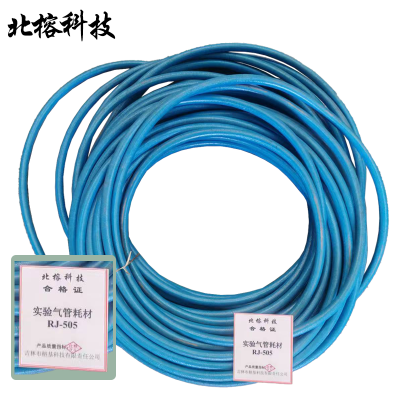 北榕科技 实验气管耗材 RJ-505 米