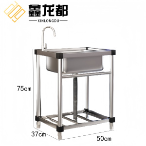 鑫龙都