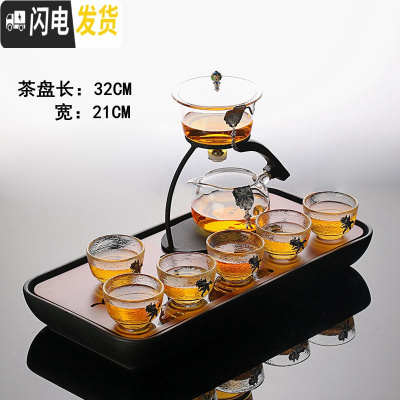 三维工匠博荣玻璃茶具功夫套装懒人磁引出水自动复古盖碗创意冲泡茶器家用 祥云磁引套装+茶盘(镶荷花) 2件