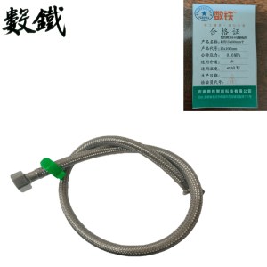 数铁牌304不锈钢编织软管15x100mm个