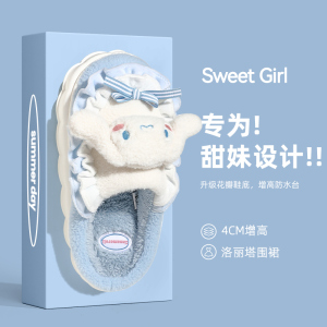 HelloKitty猫棉拖鞋女士冬季新款毛毛加绒保暖包跟月子棉鞋女