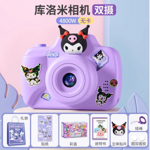 2025新款儿童照相机可拍照女生迷你小玩具生日学生党高像素数码