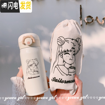 三维工匠*尤物少女*系微笑美少女保温杯学生水瓶便携保温瓶水壶送杯套