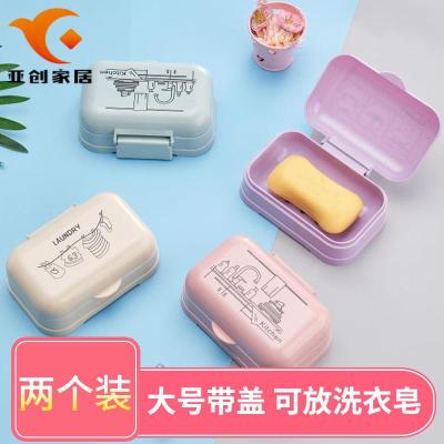 厂家直蕟-肥皂盒带盖家用便携大号卫生间沥水双层个性新款学生宿舍香皂盒子吸壁式-加厚双层皂盒3个装(黄色+红色+灰色)