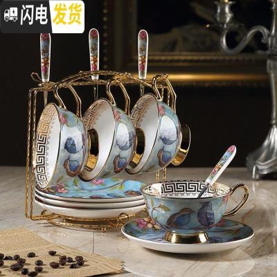 三维工匠梦幻之蓝 田园风下午红茶杯欧式骨瓷咖啡杯创意复古金边杯碟 梦幻之蓝4杯碟勺含架(快递装)咖啡器具