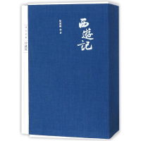 音像西游记(上下四大名著珍藏版)(精)(明)吴承恩|校注:黄肃秋