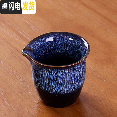 三维工匠陶瓷功夫茶具套装家用个性简约窑变建盏拉丝盖碗茶壶茶杯礼盒整套 11釉变拉丝单直公道杯安全包装