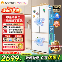 [自营]美的冰箱出品华凌多门冰箱 HR-520WUFPZ 502升大容量 自动除霜 风冷电脑控温 雾隐白独嵌两用
