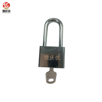 楚庆优 仿不锈钢锁通开锁 40长梁通开(带一把钥匙) 把