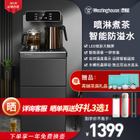 西屋茶吧机家用办公室饮水机下置式温热款防溢水自动上水大屏数显智能语音遥控煮茶饮水机 WTH-T3102[温热款]