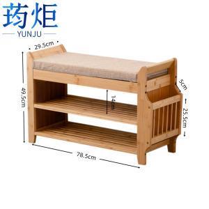 荺炬鞋架
