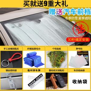 [补贴10%]mustang福特野马车衣车罩2019款专用加厚防晒防雨隔热遮阳汽车套汽车车衣