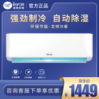 迎燕(inyan)空调1.5P匹格力压缩机定频家用壁挂式卧室冷暖两用铜线压缩机舒适省电KFR-35GWAQC3(B5)