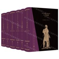 [N]人间喜剧(共6册)(精)-9787559458728