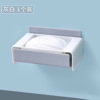 北欧肥皂盒沥水架卫生间创意免打孔洗衣香皂盒双层吸盘壁挂式架子 三维工匠 灰白单个装