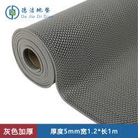 苏宁 德洁 PVC可裁剪防滑垫灰色 /DJ-DD151/1.2*1m厚度5mm
