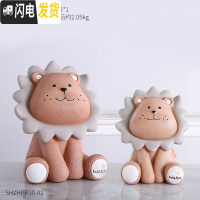 三维工匠北欧ins狮子储蓄罐大号超大 创意可爱硬币儿童存钱罐摆件客厅装饰 狮子储蓄罐组合1