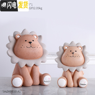 三维工匠北欧ins狮子储蓄罐大号超大 创意可爱硬币儿童存钱罐摆件客厅装饰 狮子储蓄罐组合1