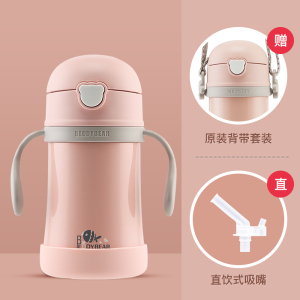 免费刻字杯具熊婴儿保温杯带吸管宝宝学饮杯泡奶粉儿童小号水杯带手柄两用BEDDYBEAR学饮杯280ml