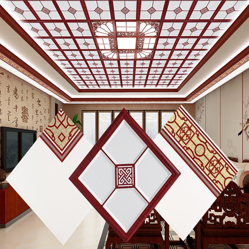 邦可臣集成吊顶铝扣板450错层二级吊顶客厅餐厅全套吊顶天花板