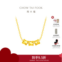 周大福 鱼鳞闪耀蹦迪转运珠黄金项链吊坠(工费460元)计价 EOF1153七夕礼物