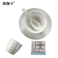 珑伽辛 白色陶瓷餐具饭碗茶杯骨碟小汤勺 四件套/套