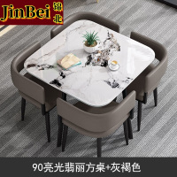 锦北洽谈桌简约奶茶店桌椅组合休息区谈判桌会客接待桌方桌组合九