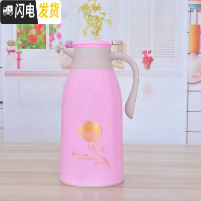 三维工匠保温水壶保温瓶保温壶家用大容量热水壶开水瓶暖水壶保暖瓶茶瓶 金玫瑰粉色1.6加厚款