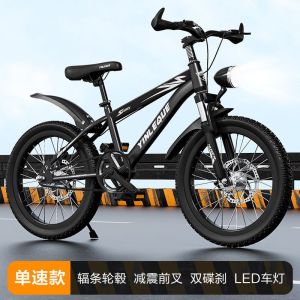 儿童自行车山地车男女孩学生6-14岁单车轻便20/22/24寸中大童